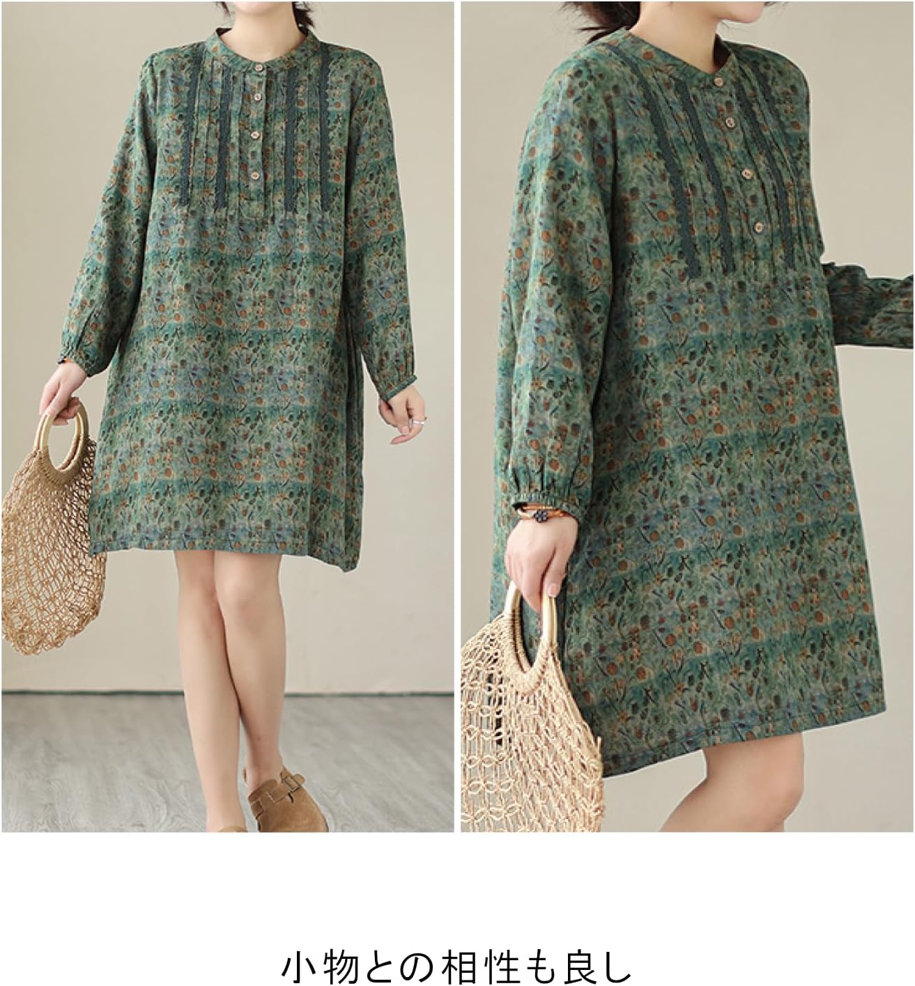 専用です　秋色　花柄チュニック➕セット チュニック レディース プリント柄カットソーチュニック 春夏